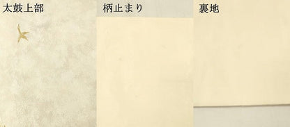 平和屋着物▼六通柄袋帯 唐織 飛鳥花松文 金銀糸 引箔 正絹 逸品 DABA0794cm