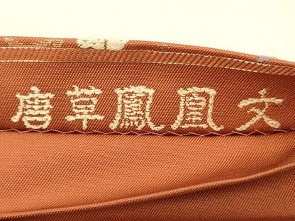 平和屋着物●六通柄　本袋帯　唐織　唐草鳳凰文　金糸　正絹　逸品　DABA0804cm