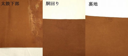 平和屋着物●塩瀬　九寸名古屋帯　ろうけつ染め　樹林文　金彩　正絹　逸品　DABA0805cm
