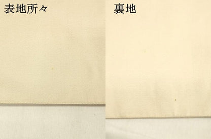 平和屋着物●爪掻き本綴れ　八寸名古屋帯　風景文　正絹　逸品　DABA0808cm