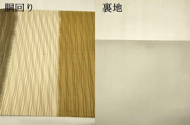 平和屋着物●全通柄袋帯 よろけ縞 正絹 逸品 DABA0809cm