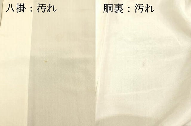 平和屋着物■上質な小紋 正倉院花文 鬼しぼ縮緬 正絹 逸品 DABA0828cm