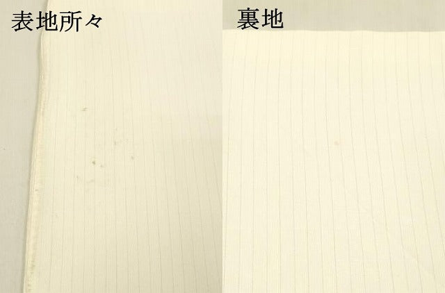 平和屋着物＊夏物　九寸名古屋帯　流水草花文　金彩　DABA0858cm 平和屋着物＊夏物 九寸名古屋帯 流水草花文 金彩 DABA0858cm