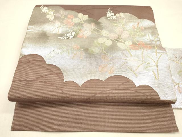 平和屋着物＊夏物 九寸名古屋帯 草葉文 金銀糸 正絹 逸品 DABA0862cm
