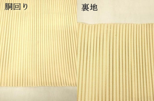 平和屋着物＊夏物 絽綴れ 八寸名古屋帯 横段文 蜂蜜色 正絹 逸品 DABA0863cm