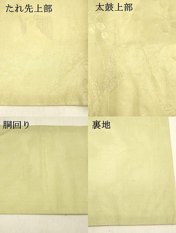 平和屋着物＊夏物　九寸名古屋帯　草葉文　金銀糸　正絹　逸品　DABA0866cm