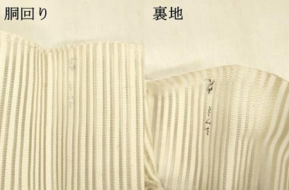 平和屋着物＊夏物 絽綴れ 八寸名古屋帯 露芝文 金銀糸 正絹 逸品 DABA0873cm