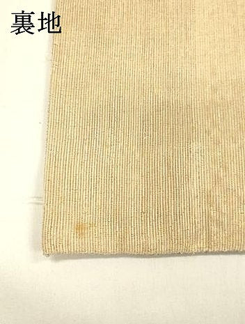 平和屋着物＊夏物 太鼓柄袋帯 抽象文様 金糸 正絹 逸品 DABA0874cm