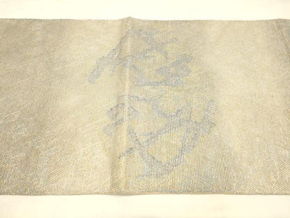 平和屋着物＊夏物 太鼓柄袋帯 抽象文様 金糸 正絹 逸品 DABA0874cm