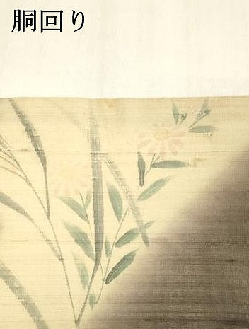 平和屋着物＊夏物 絹芭蕉 九寸名古屋帯 手描き 草花文 金彩 正絹 逸品 DABA0875cm