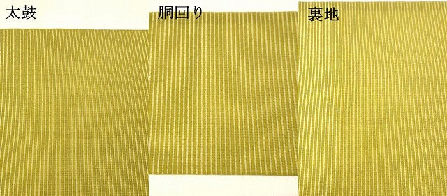 平和屋着物＊夏物 九寸名古屋帯 横段文 銀糸 正絹 逸品 DABA0876cm