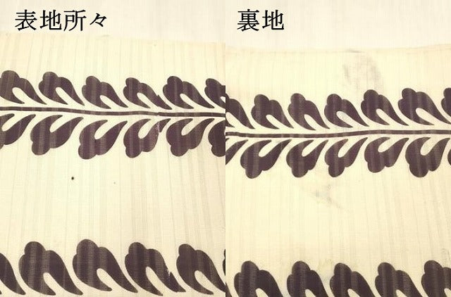平和屋着物＊夏物 九寸名古屋帯 変わり絽縮緬 草葉間道 正絹 逸品 DABA0878cm