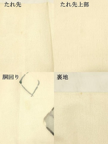 平和屋着物▽太鼓柄袋帯　スリーシーズン　春夏秋　すくい織　抽象文様　金銀糸　正絹　逸品　DABA0885cm