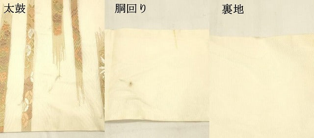 平和屋着物＊夏物　九寸名古屋帯　唐織　草花文　金糸　正絹　逸品　DABA0886cm 平和屋着物○九寸名古屋帯 花織 型染め 唐草間道 正絹 逸品 DAAU6953ob