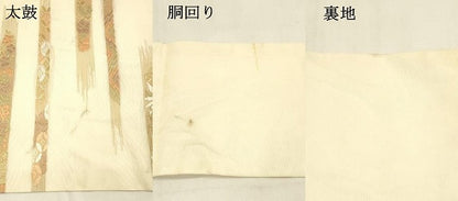 平和屋着物＊夏物 九寸名古屋帯 唐織 草花文 金糸 正絹 逸品 DABA0886cm