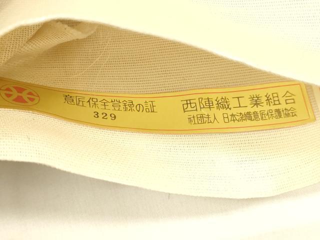 平和屋着物＊夏物 西陣 六通柄袋帯 唐織 抽象文様 銀糸 証紙付き 正絹 逸品 DABA0895cm