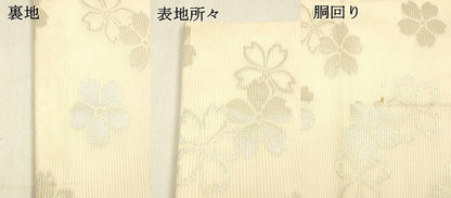 平和屋着物＊夏物 つけ帯 舞桜文 銀糸 正絹 逸品 DABA0896cm