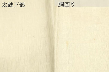 平和屋着物▽太鼓柄袋帯　スリーシーズン　春夏秋　すくい織　草花文　金銀糸　正絹　逸品　DABA0905cm