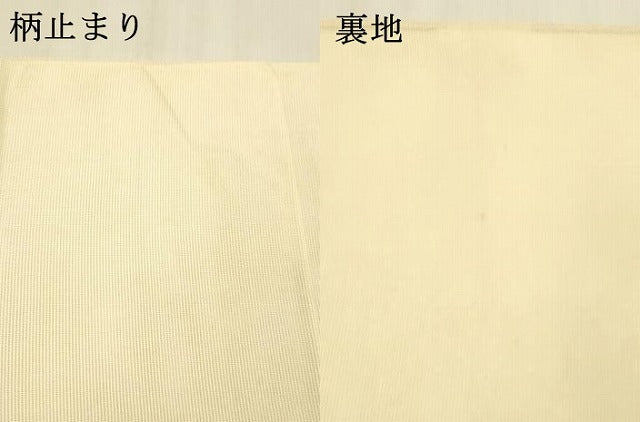 平和屋着物＊夏物 六通柄袋帯 籬舞葉文 金銀糸 正絹 逸品 DABA0906cm