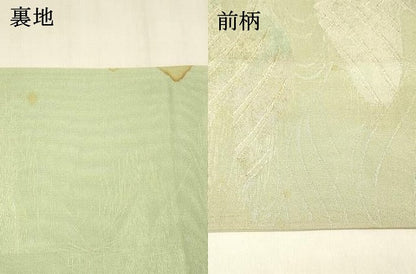 平和屋着物＊夏物 六通柄袋帯 流水文 金銀糸 引箔 正絹 逸品 DABA0912cm