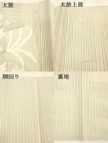 平和屋着物＊夏物 絽綴れ 八寸名古屋帯 草花文 金銀糸 正絹 逸品 DABA0913cm