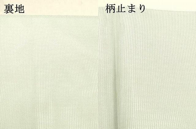 平和屋着物＊夏物 六通柄袋帯 流水片輪車文 金銀糸 正絹 逸品 DABA0920cm