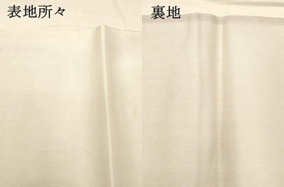 平和屋着物＊夏物 絹芭蕉 太鼓柄袋帯 紫陽花 金銀彩 正絹 逸品 DABA0925cm