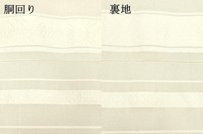 平和屋着物＊夏物 博多織 八寸名古屋帯 抽象間道 DABA0927cm