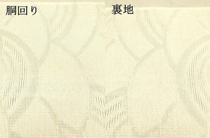 平和屋着物＊夏物 八寸名古屋帯 流水文 鳥の子色 DABA0928cm