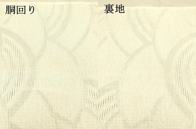 平和屋着物＊夏物 八寸名古屋帯 流水文 鳥の子色 DABA0928cm