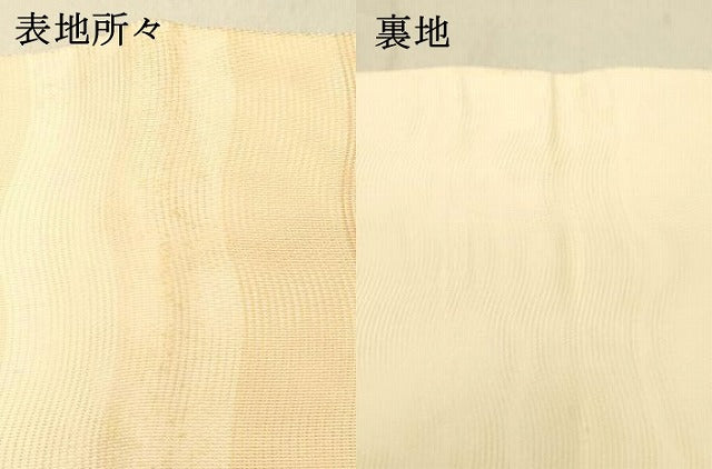平和屋着物＊夏物　九寸名古屋帯　よろけ縞　正絹　逸品　DABA0930cm 平和屋着物＊夏物 九寸名古屋帯 よろけ縞 正絹 逸品 DABA0930cm