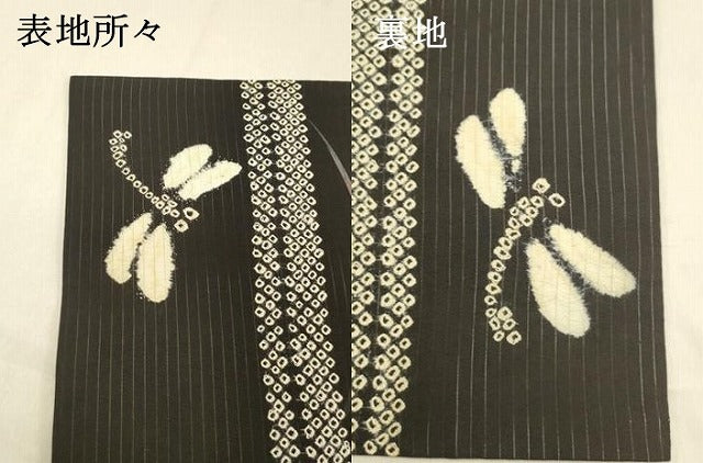 平和屋着物＊夏物　絽塩瀬　九寸名古屋帯　絞り　蜻蛉露芝文　黒地　正絹　逸品　DABA0942cm 平和屋着物＊夏物 絽塩瀬 九寸名古屋帯 絞り 蜻蛉露芝文