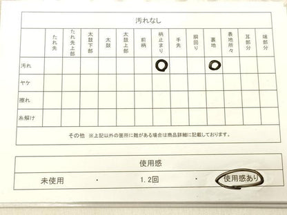 平和屋着物◎六通柄袋帯　樹林文　金銀糸　引箔　正絹　逸品　DABA0944cm
