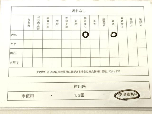 平和屋着物◎六通柄袋帯　樹林文　金銀糸　引箔　正絹　逸品　DABA0944cm
