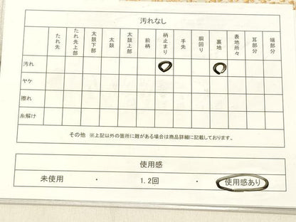 平和屋着物◎六通柄袋帯　舞花文　金銀糸　正絹　逸品　DABA0947cm