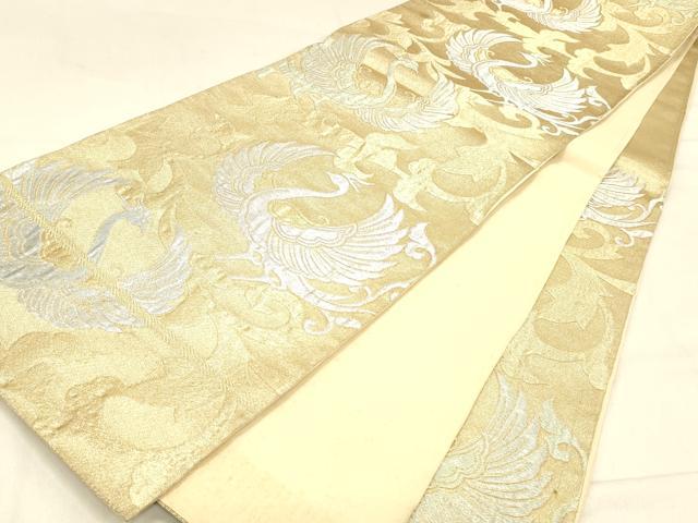 平和屋着物◎六通柄袋帯　鳳凰唐草文　金銀糸　正絹　逸品　DABA0955cm