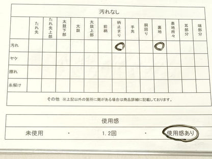 平和屋着物◎六通柄袋帯　鳳凰唐草文　金銀糸　正絹　逸品　DABA0955cm