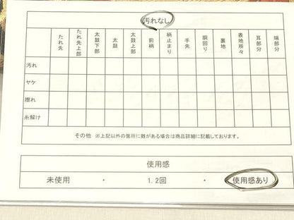 平和屋着物◎六通柄袋帯　唐織　糸巻き花蝶文　黒地　金銀糸　正絹　逸品　DABA0961cm