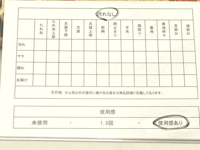 平和屋着物◎六通柄袋帯　唐織　糸巻き花蝶文　黒地　金銀糸　正絹　逸品　DABA0961cm