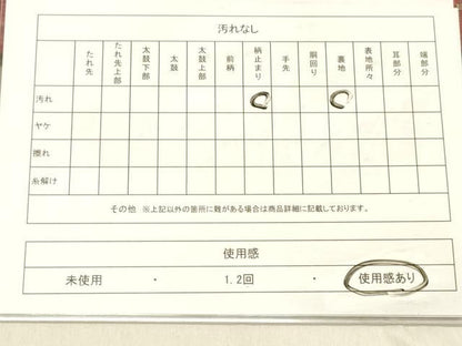 平和屋着物◎六通柄　京本袋帯　唐織　亀甲花文　黒地　金銀糸　正絹　逸品　DABA0963cm