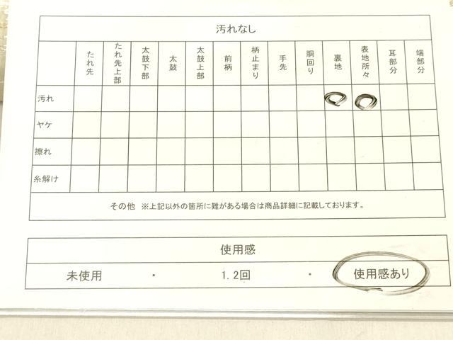 平和屋着物◎六通柄袋帯　草葉文　金銀糸　正絹　逸品　DABA0964cm