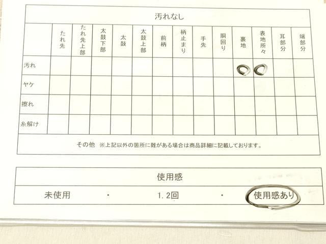 平和屋着物◎六通柄袋帯　唐織　正倉院花文　銀糸　正絹　逸品　DABA0965cm