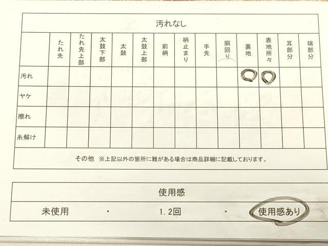 平和屋着物◎六通柄　本袋帯　更紗花唐草文　金銀糸　正絹　逸品　DABA0967cm