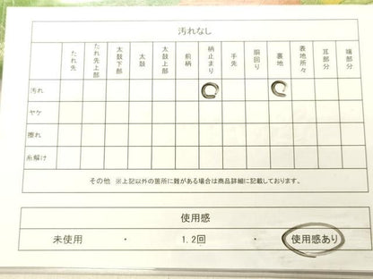 平和屋着物◎西陣　六通柄袋帯　皿朝花唐草文　金銀糸　証紙付き　正絹　逸品　DABA0969cm