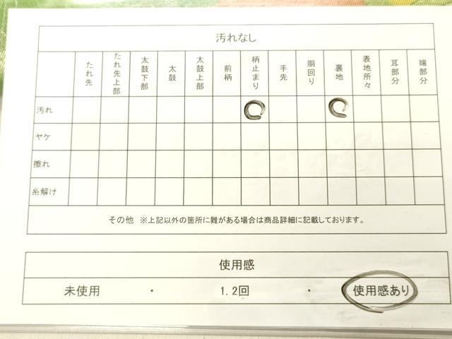 平和屋着物◎西陣　六通柄袋帯　皿朝花唐草文　金銀糸　証紙付き　正絹　逸品　DABA0969cm