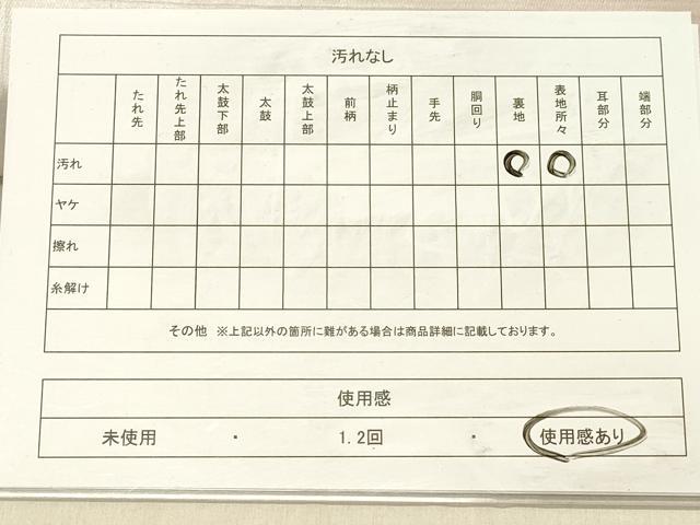 平和屋着物◎太鼓柄袋帯 駒刺繍 総刺繍 曲木文 引箔 正絹 逸品 DABA0970cm