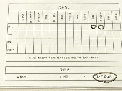 平和屋着物◎六通柄袋帯　唐織　枝花文　銀糸　正絹　逸品　DABA0971cm
