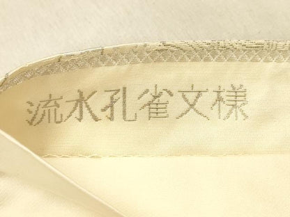 平和屋着物◎六通柄袋帯　唐織　流水孔雀文様　プラチナ箔　正絹　逸品　DABA0976cm