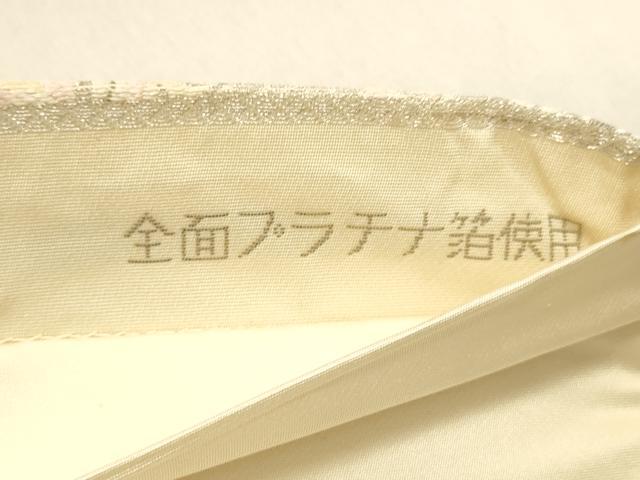 平和屋着物◎六通柄袋帯　唐織　流水孔雀文様　プラチナ箔　正絹　逸品　DABA0976cm