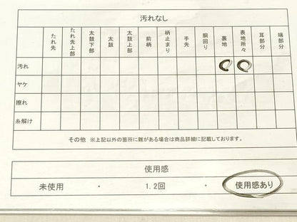 平和屋着物◎六通柄袋帯　唐織　流水孔雀文様　プラチナ箔　正絹　逸品　DABA0976cm